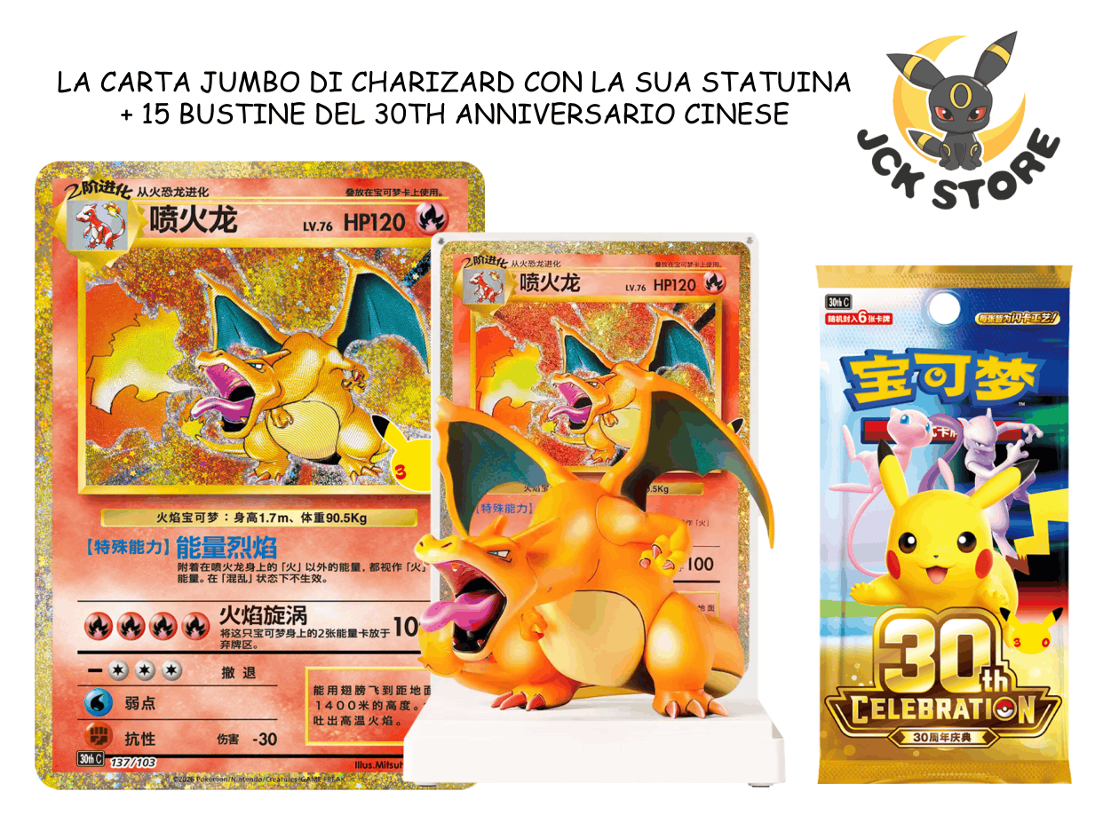 POKEMON 30TH ANNIVERSARIO STATUA CHARIZARD JUMBO (CINESE) PRE-ORDER - immagine 2