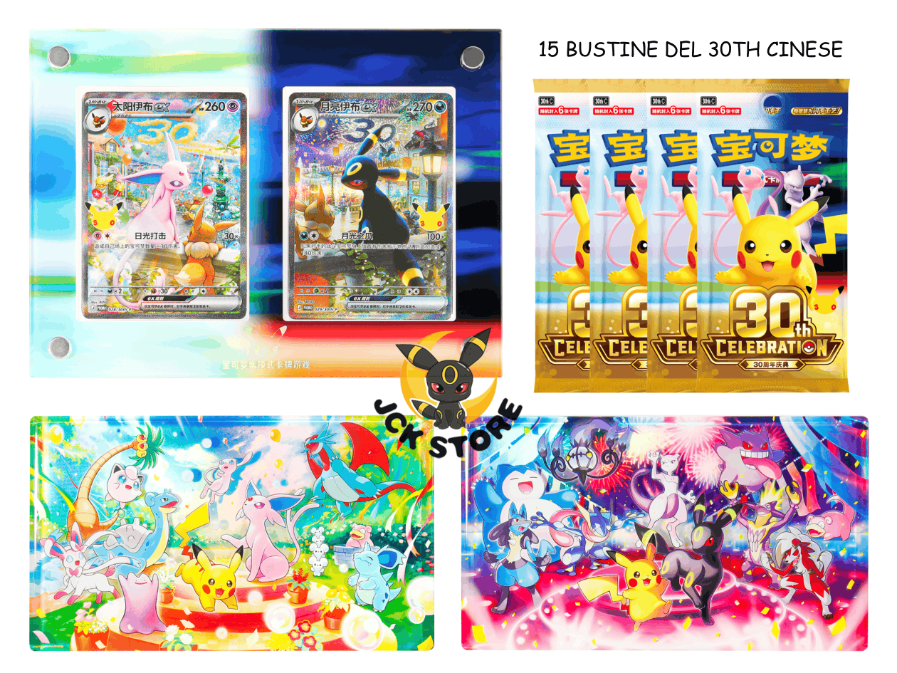 POKEMON 30TH ANNIVERSARIO BOX ESPEON & UMBREON (CINESE) PRE-ORDER - immagine 2