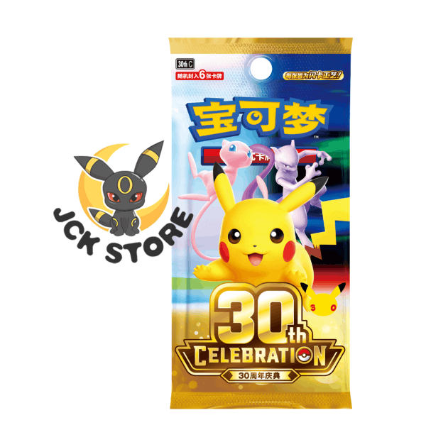 POKEMON 30TH ANNIVERSARIO (30th C) BOOSTER BOX (CINESE) PRE-ORDER