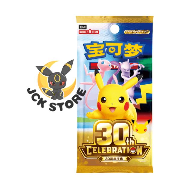 POKEMON 30TH ANNIVERSARIO (30th C) BOOSTER BOX (CINESE) PRE-ORDER