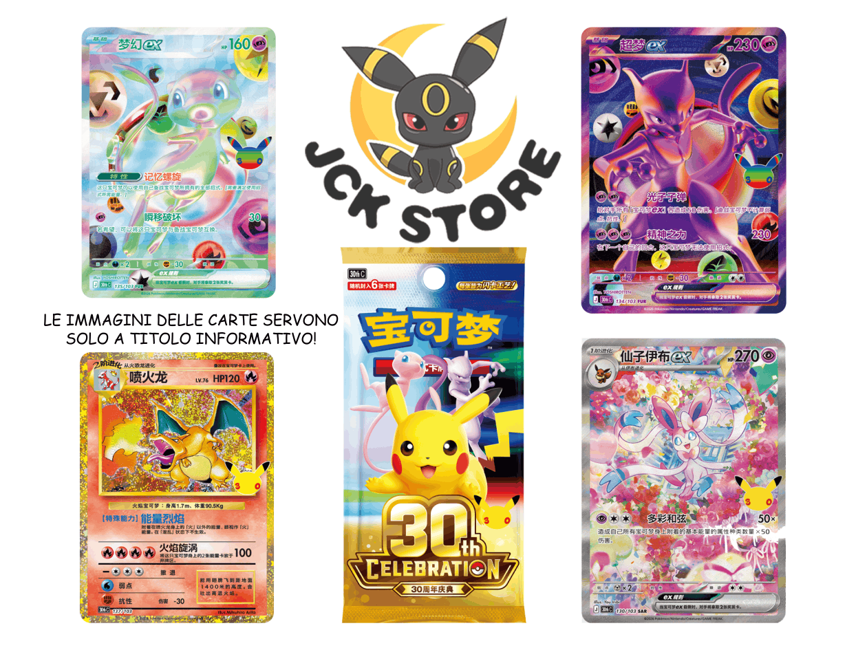 POKEMON 30TH ANNIVERSARIO (30th C) BOOSTER BOX (CINESE) PRE-ORDER - immagine 2