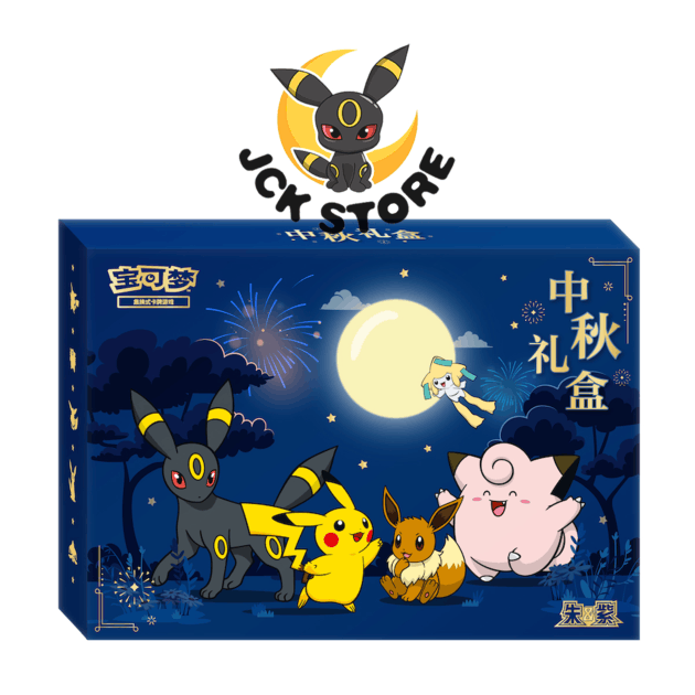 POKEMON MID AUTUMN FESTIVAL GIFT BOX (CINESE)