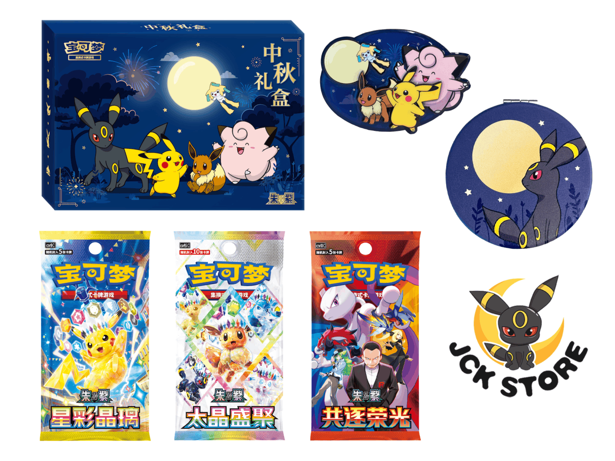 POKEMON MID AUTUMN FESTIVAL GIFT BOX (CINESE) - immagine 2
