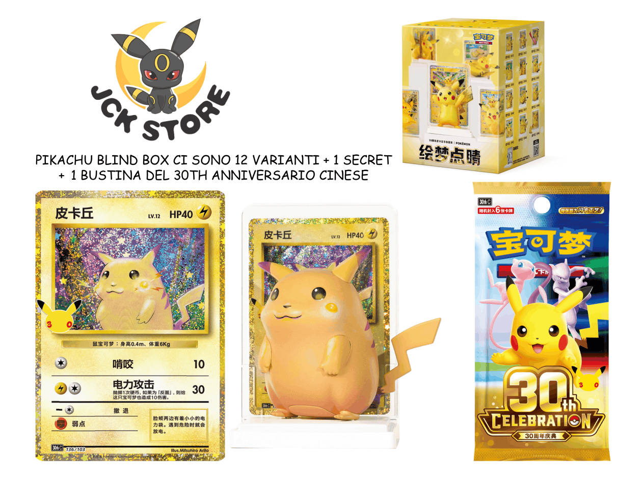 POKEMON 30TH ANNIVERSARIO BLIND BOX DEI PIKACHU (CINESE) "PRE ORDER" - immagine 2