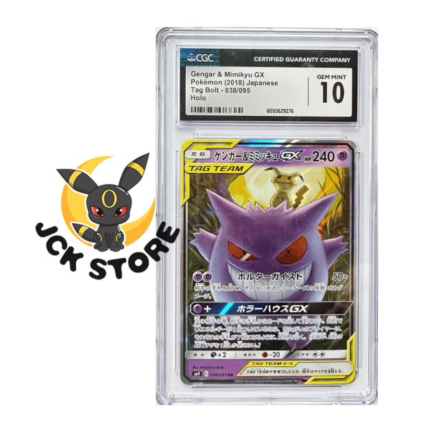 POKEMON GENGAR & MIMIKYU GX 039/095 CGC10 "TAG BOLT" JAP