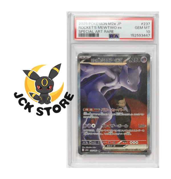 POKEMON ROCKET'S MEWTWO EX 237/193 PSA10 "TEAM ROCKET" JAP