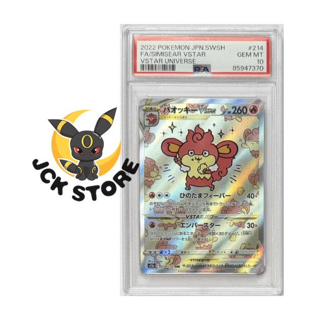 POKEMON SIMISEAR VSTAR 214/172 PSA10 "VSTAR UNIVERSE" JAP